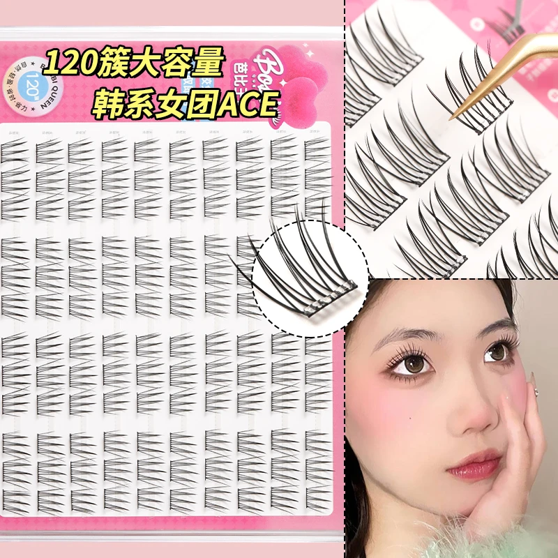 ACE女团10排大容量免胶假睫毛爱豆韩式仿真单簇新手分段式眼睫毛