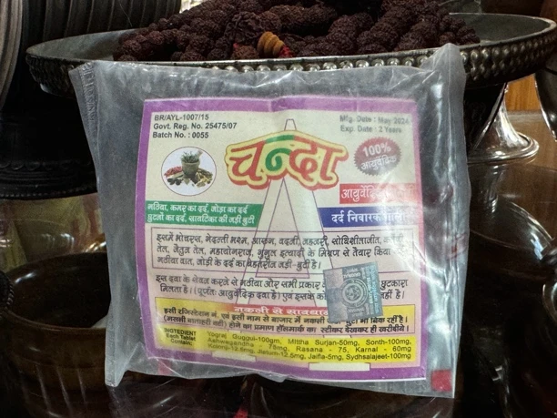 进口关节（正品保障） 4包起包邮