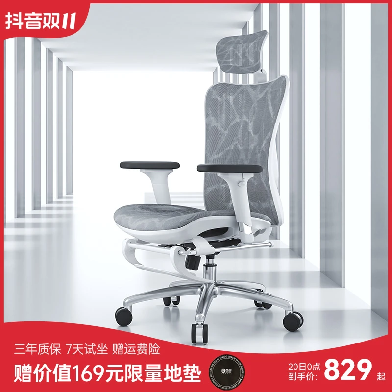 西昊M57人体工学椅电脑椅办公椅电竞椅老板椅子家用书房升降椅KJ