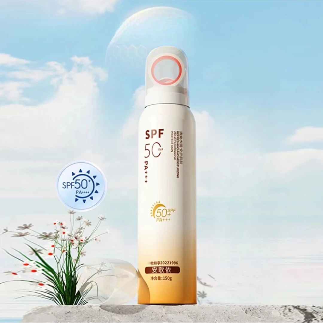 小光圈防晒喷雾PA+++夏日高倍防晒喷雾防汗不假白大容量防护喷雾