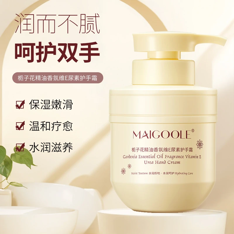 栀子花精油香氛维E护手霜保湿滋润防干裂护手霜补水留香嫩肤尿素3
