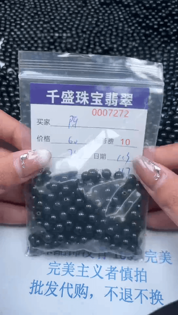 【闪购商品】翡翠手链未镶嵌7272