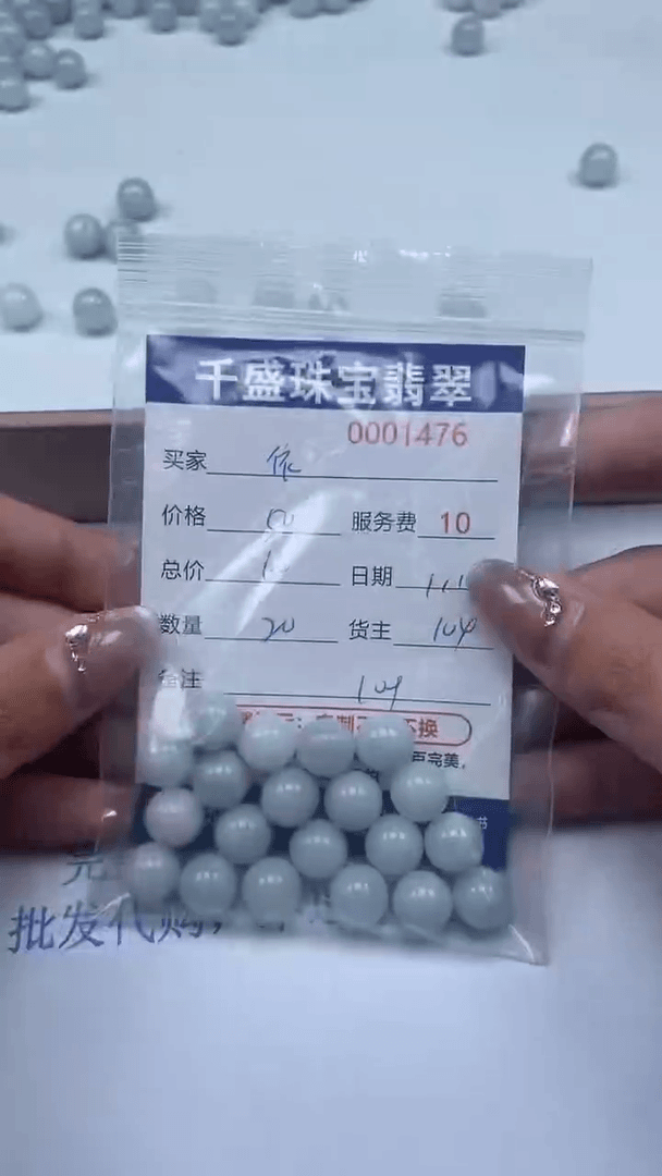 【闪购商品】翡翠手链未镶嵌1476