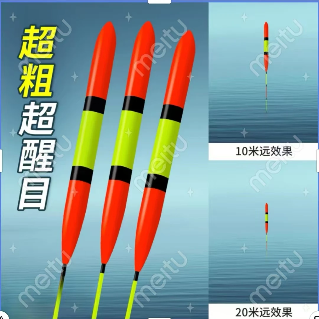 超大加粗目纳米浮漂浅水浮漂钓鱼高清高灵敏小短漂冰钓漂