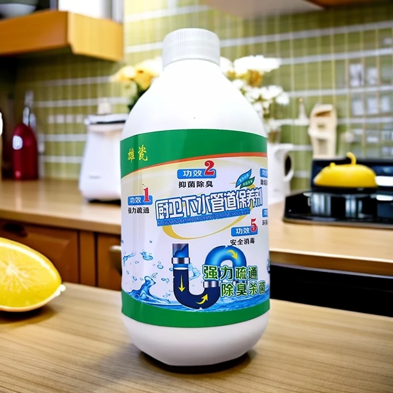 管道疏通剂强力溶解厨房油污通下水道粉厕所马桶地漏堵塞除臭神器