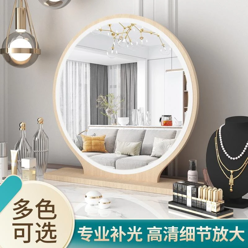 网红ins法式梳妆大镜子led智能化妆镜台式桌面家用宿舍补光美妆镜