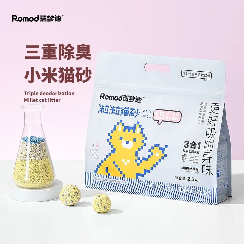 【瑞梦迪3合1小米猫砂】原味低尘除臭使用混合猫砂祛味吸水豆腐猫砂