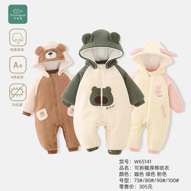 新款400克婴幼儿棉服秋冬加厚保暖外套婴儿外出棉服连帽可拆帽