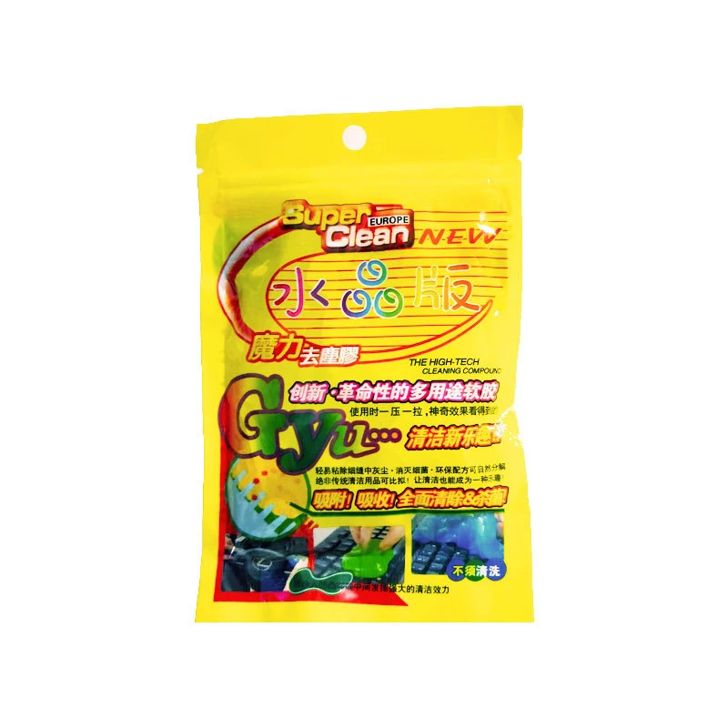 车载吸尘清洁软胶车内饰家用室内除尘吸灰吸附多用途粘灰尘多功能