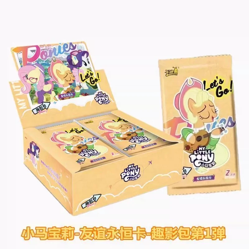 卡游【拆盒】【趣影找小马】小马宝莉趣影包   动漫卡牌盲盒