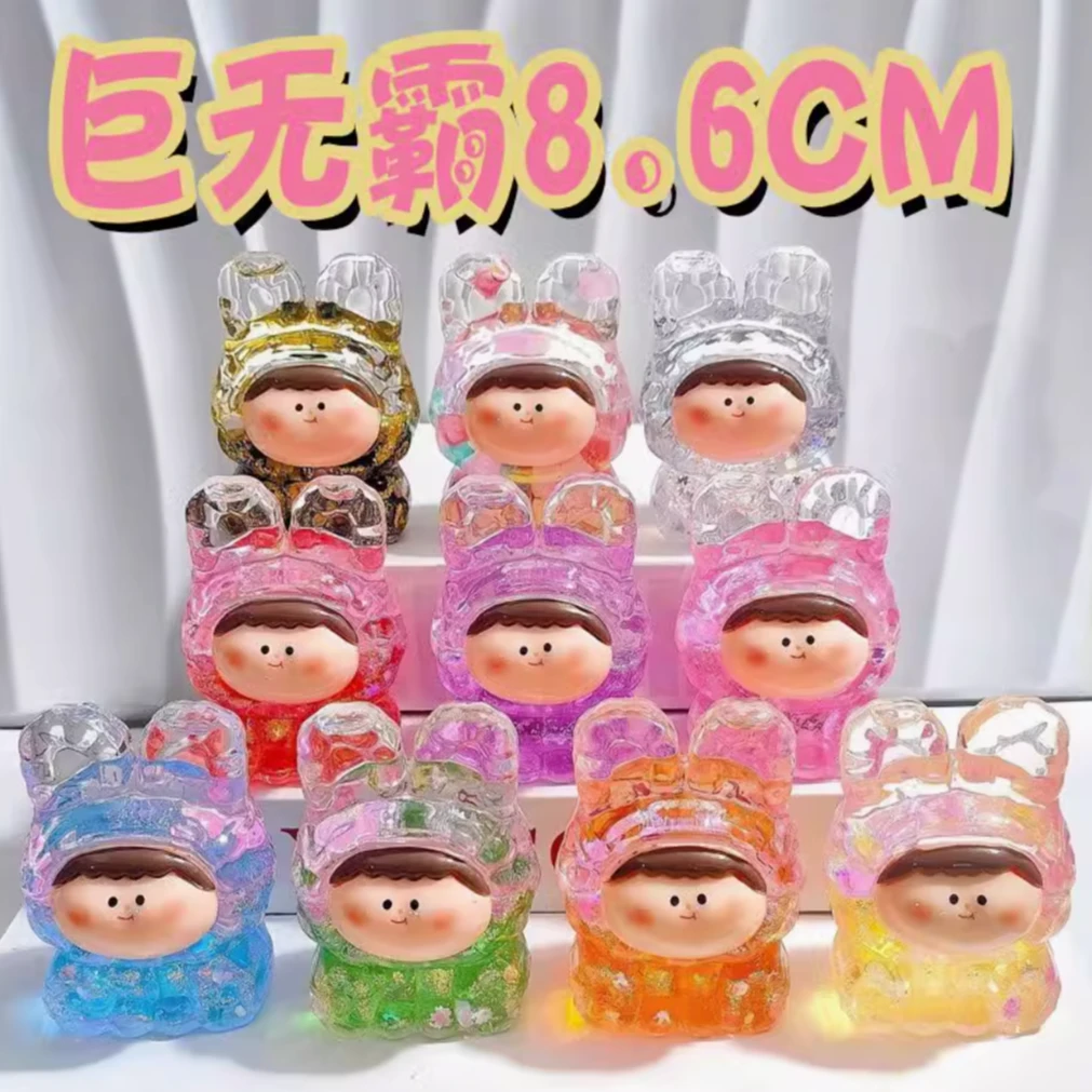 【福利拆】可爱巨无霸莉莉丝创意手工DIY摆件玩具