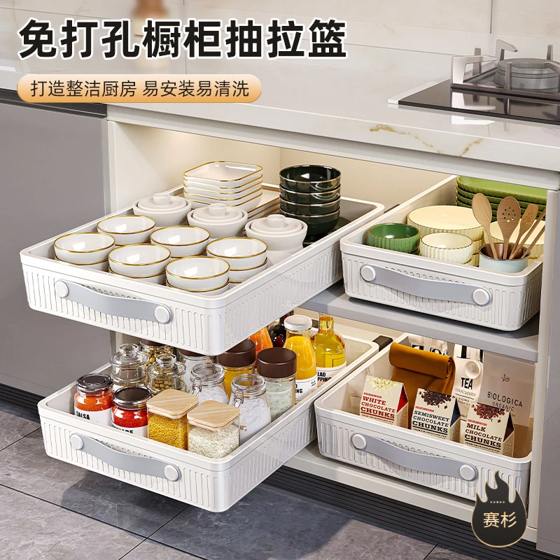 厨房调料碗碟抽拉式置物架橱柜内抽屉式收纳盒大容量家用收纳神器