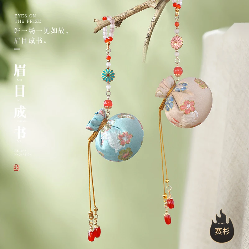 2025古风香囊随身锦缎香包挂件小香袋可打开平安符挂饰随身荷包配