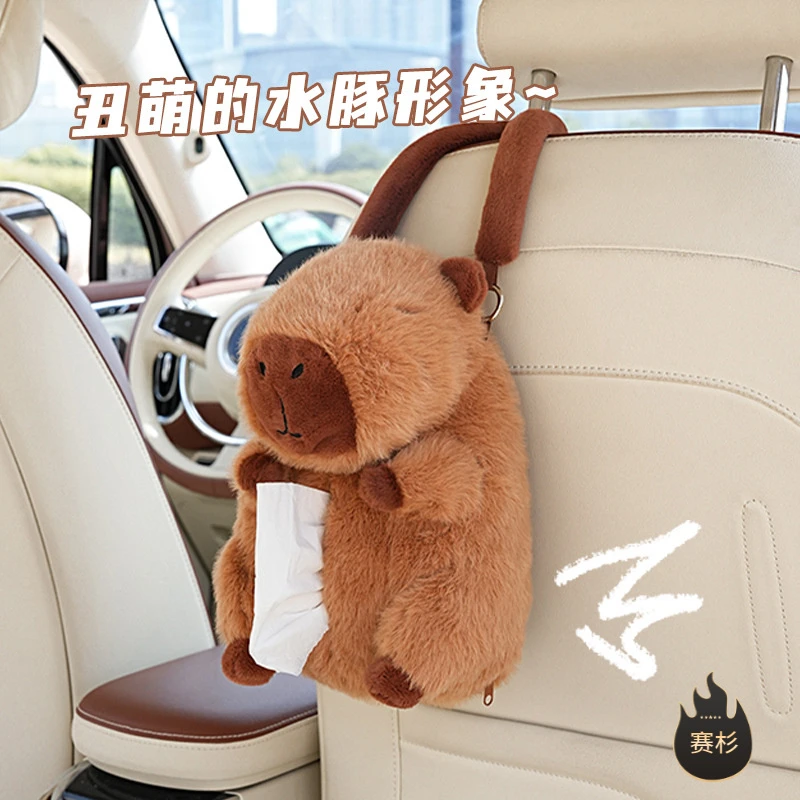 网红水豚车载卡通车用挂式纸巾盒卡皮巴拉挂带款汽车抽纸盒
