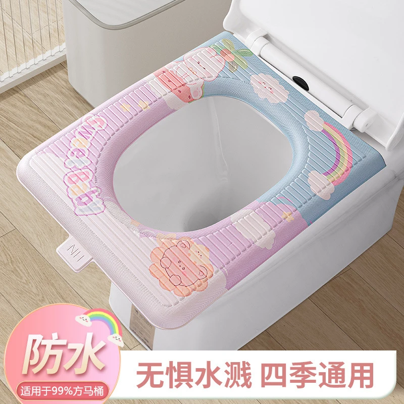 方形马桶坐垫EVA防水加大马桶坐垫舒适四季通用马桶垫粘贴坐便垫