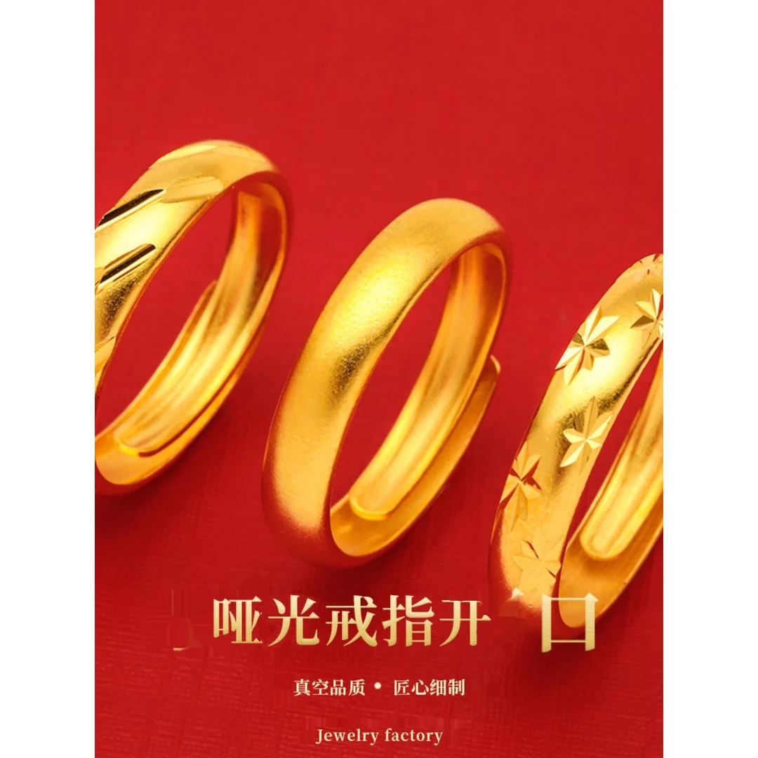 铜合金戒指 传承时尚经典金色亮面男女款戒指结婚情侣开口不掉色