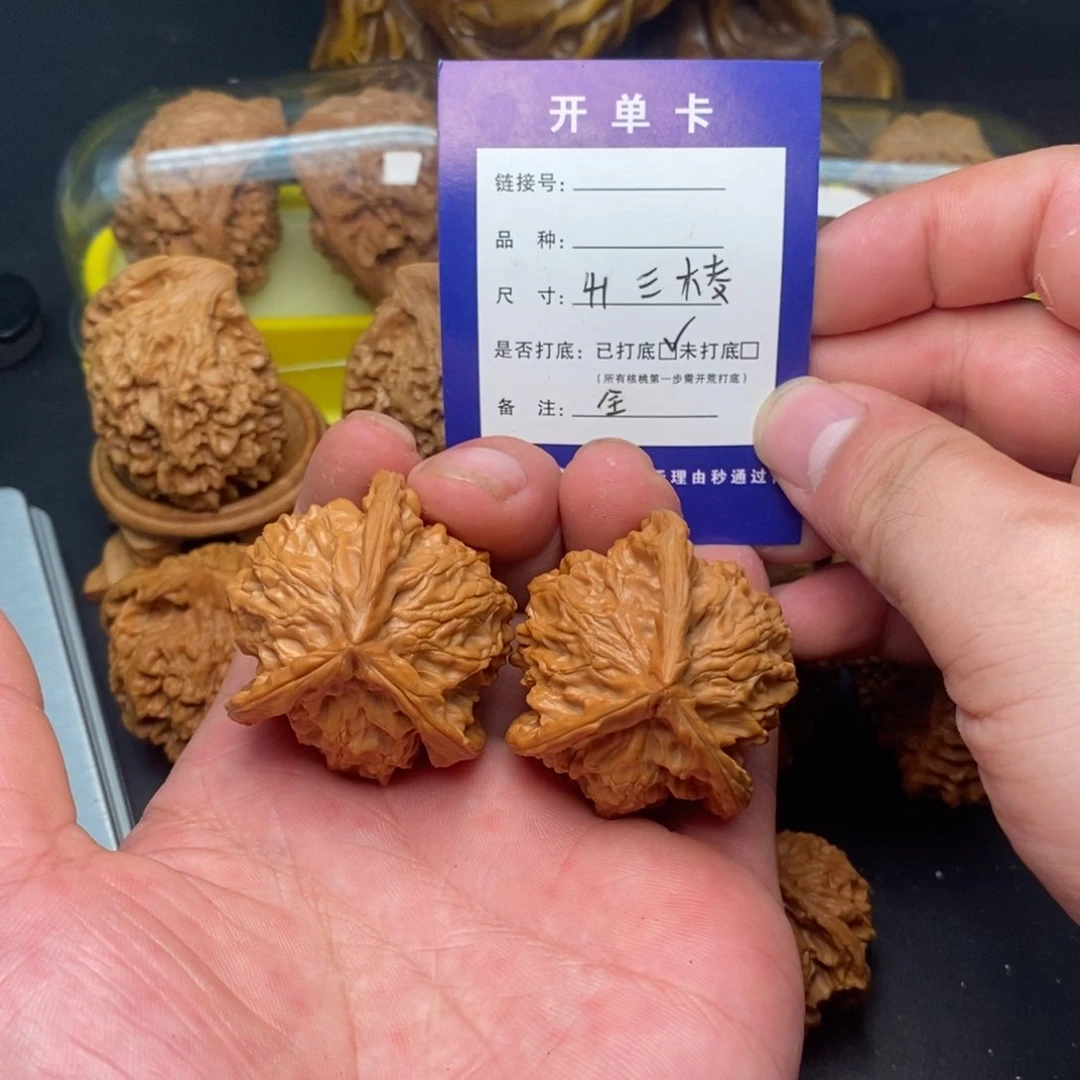 文玩核桃吊坠文玩核桃
