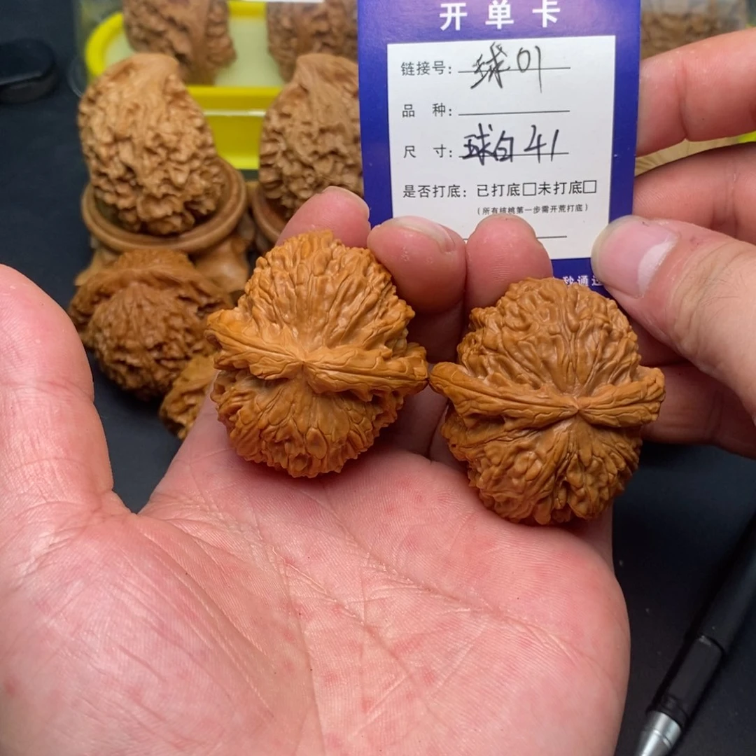 文玩核桃吊坠文玩核桃