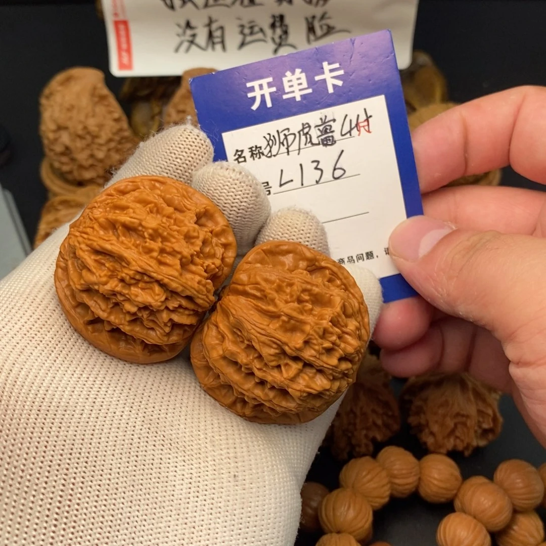 文玩核桃把件文玩核桃