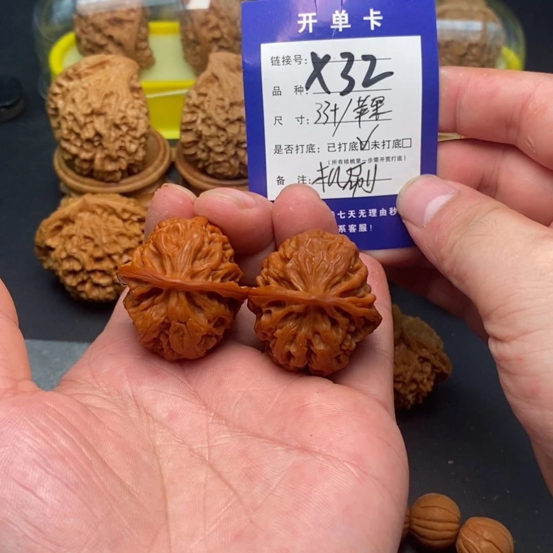 文玩核桃把件文玩核桃