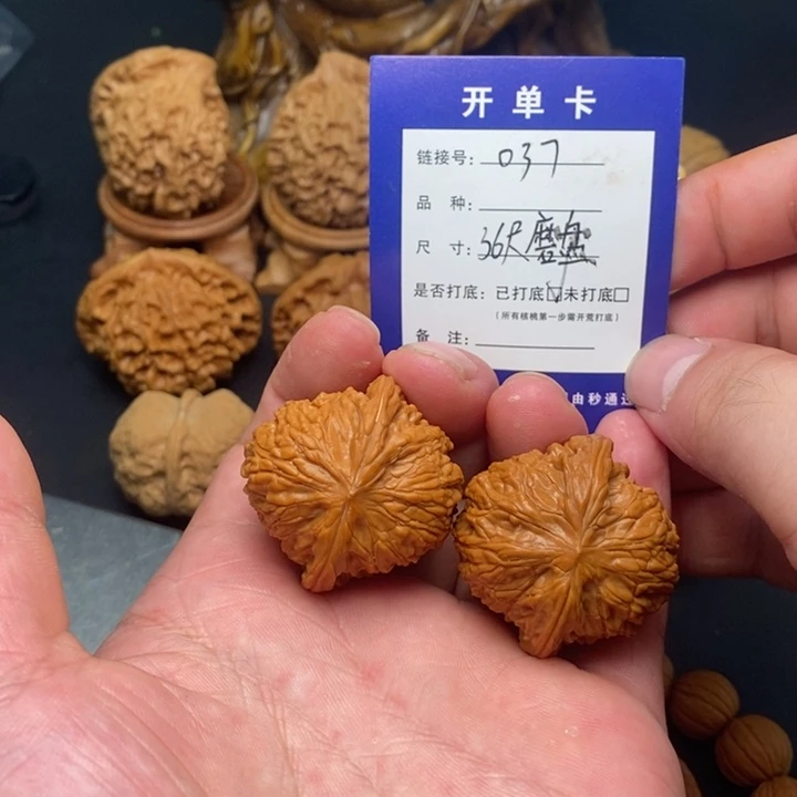 文玩核桃把件文玩核桃