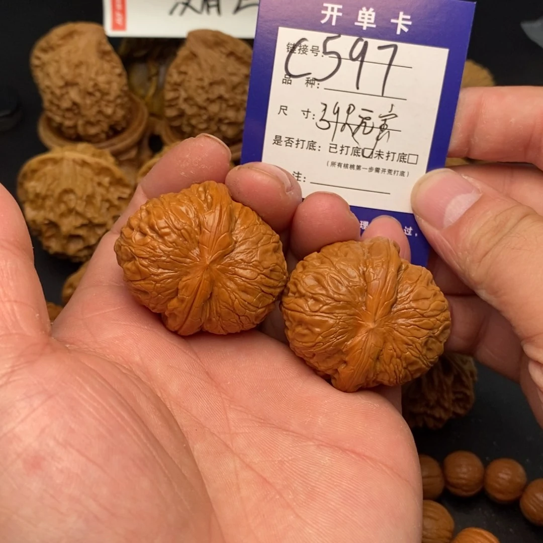 文玩核桃把件文玩核桃