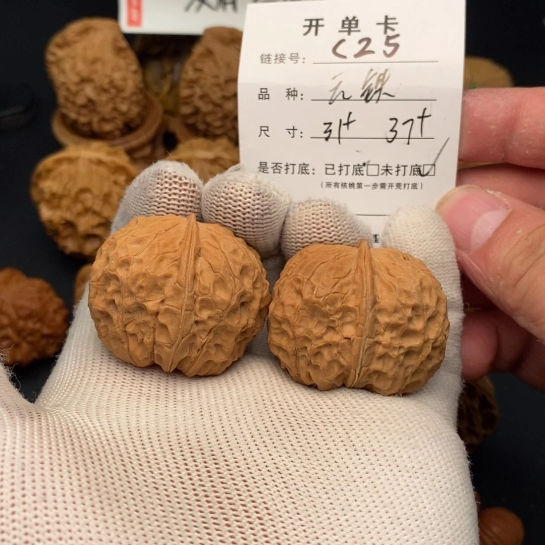 文玩核桃把件文玩核桃