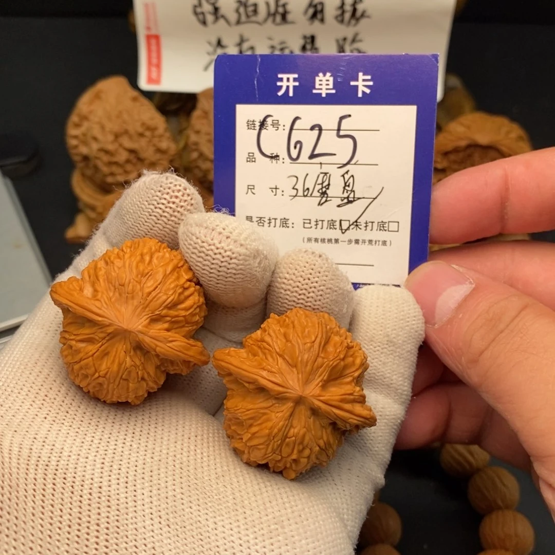 文玩核桃把件文玩核桃