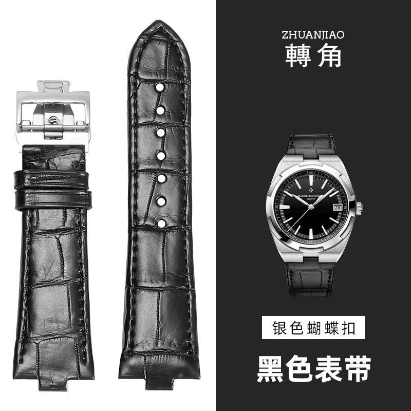 佰达 代用江诗丹顿纵横四海表带鳄鱼皮凸口手表表带