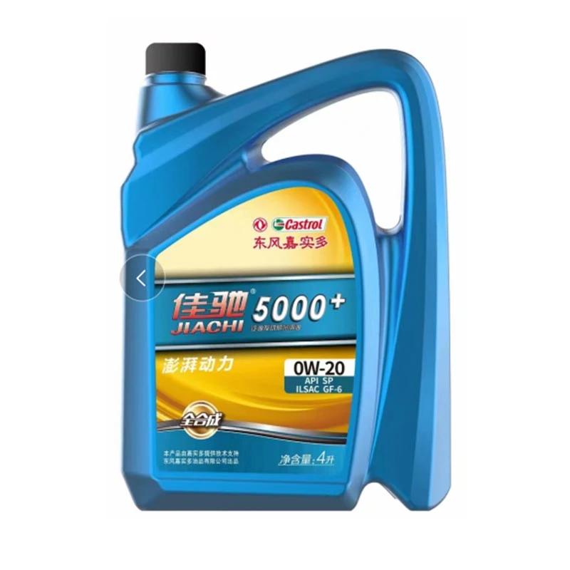 东风嘉实多佳驰5000+ 0W-20 机油 润滑油 4L