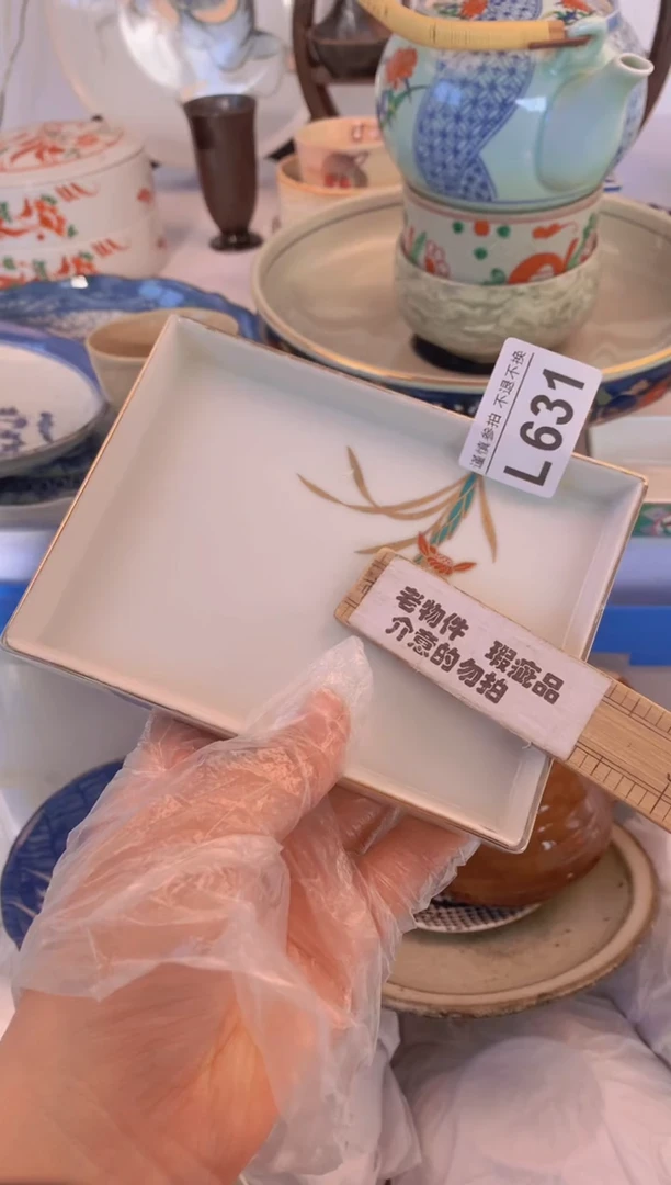 【闪购商品】密胺碟L631