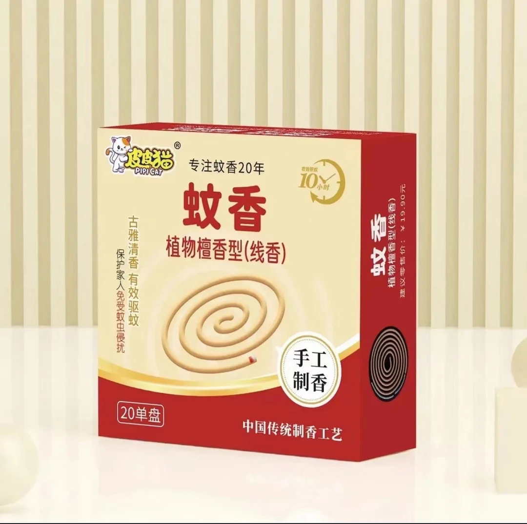 手工檀香传统家用驱蚊蚊香室内家用防蚊驱虫灭蚊高弹性
