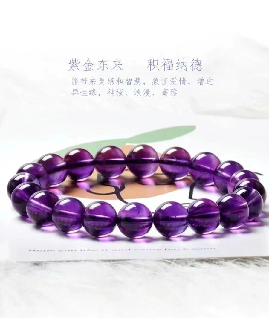 纯天然水晶手串手链