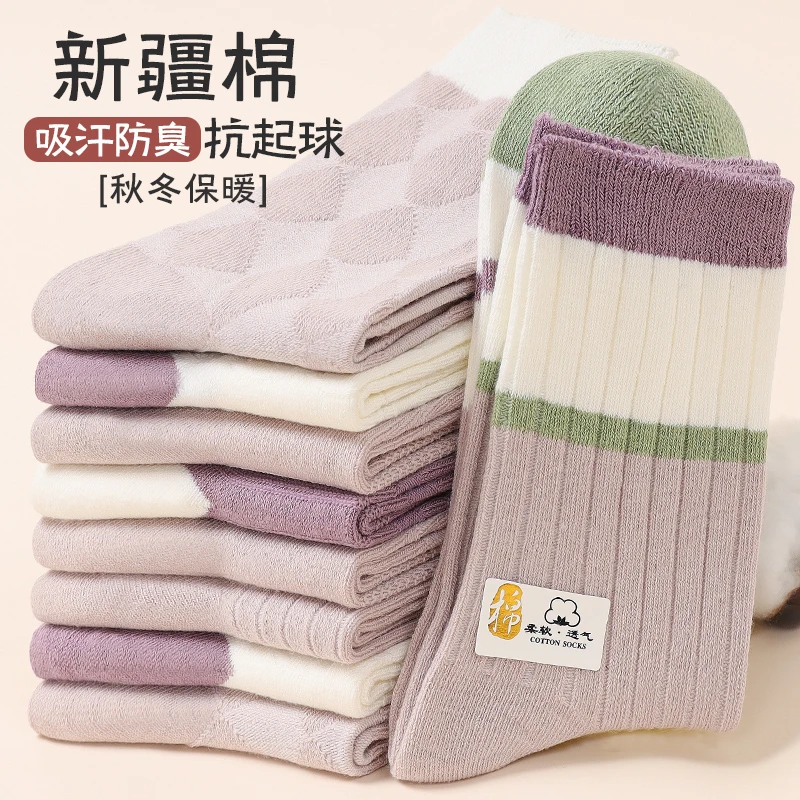 2024秋冬款女袜纯棉粉色系条纹双针中筒袜保暖透气防臭新疆棉袜子