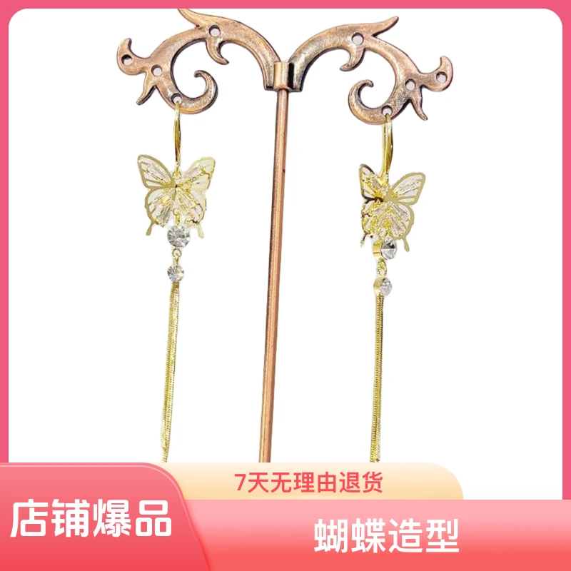 铜合金耳饰 （190号）蝴蝶耳钩流苏吊坠圣诞节爱人必选款式轻奢百搭