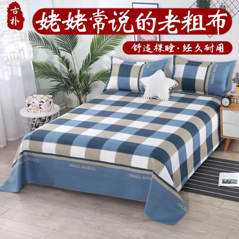 大燕子宠粉四季通用加厚老粗布床单三件套亲肤双人床单枕套三件套
