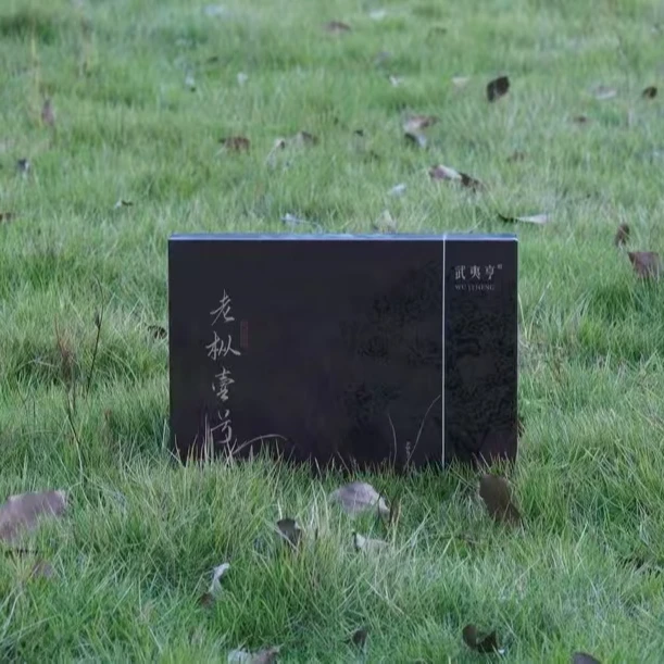 武夷岩茶-（老枞壹号）武夷岩茶高端礼盒装