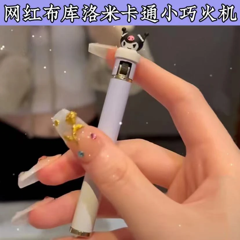 网红小狗打火机库落米女生款防风创意小巧可爱便携防风迷你气质