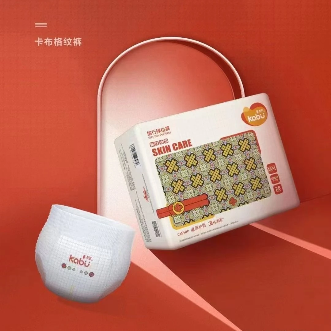 卡布格纹纸尿裤拉拉裤 两包