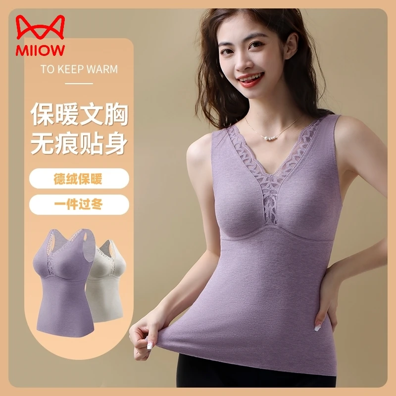 MiiOW/猫人带胸垫背心女秋衣内穿打底保暖上衣冬季无痕德绒内衣