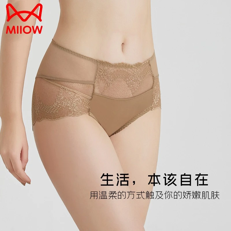 MiiOW/猫人女士蕾丝内裤舒适性感高腰透气镂空锦纶抑菌夏季三角裤
