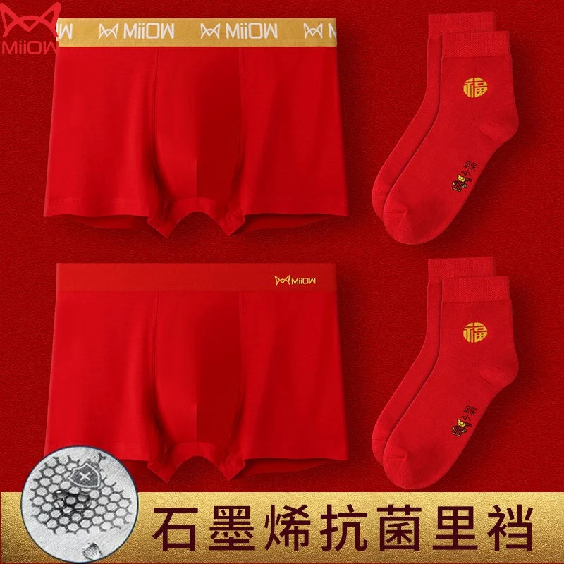 MiiOW/猫人本命年大红男士内裤红色棉平角裤鸿运结婚四角短裤头