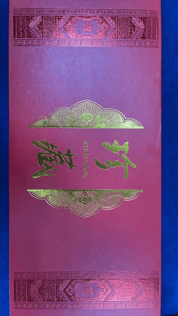 创意礼盒-备用挂车-画作文化