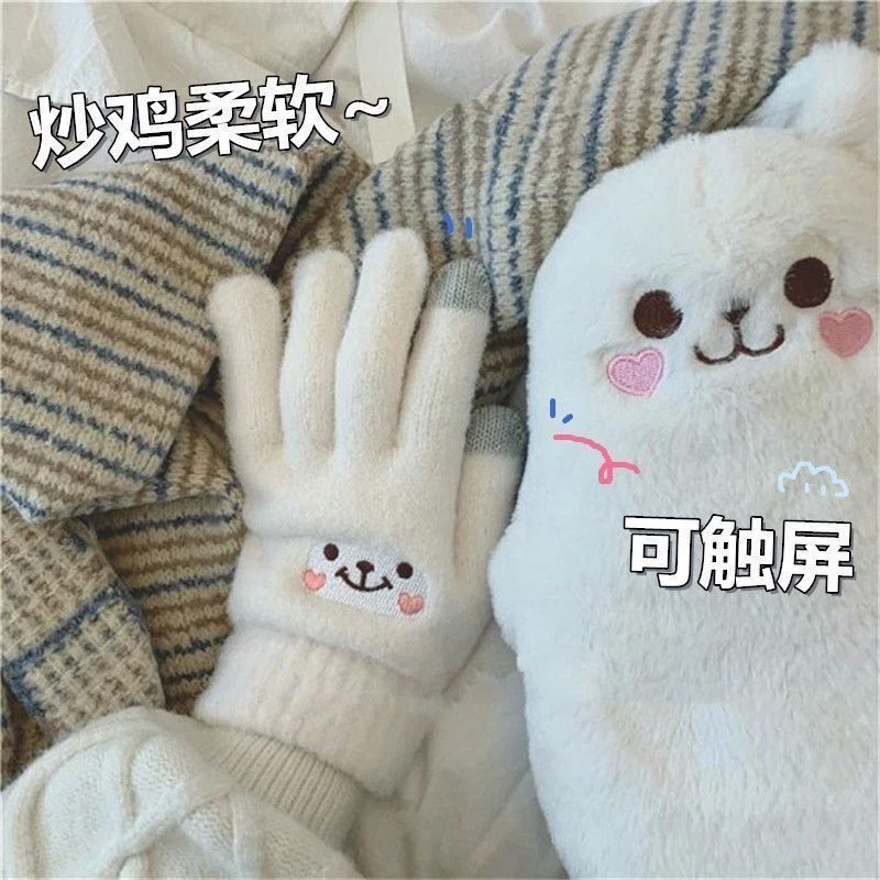 【粉丝福利】手套冬季可爱女加绒加厚骑车五指可触屏玩手机防寒保暖