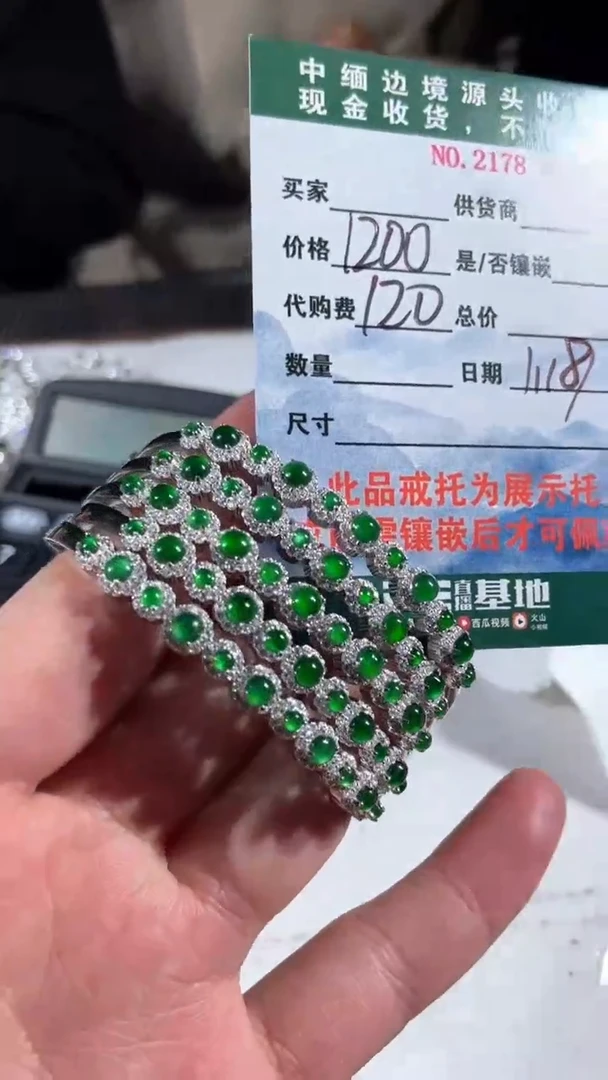 【闪购商品】定制翡翠未镶嵌 2178多样性发货只发一件
