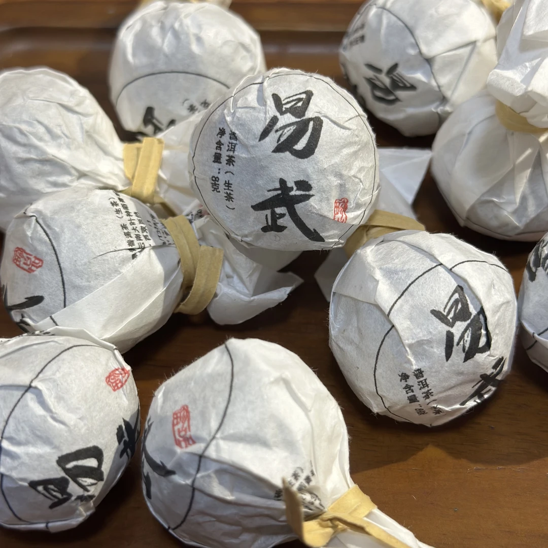 易武普洱生茶  （龙珠）一份五颗