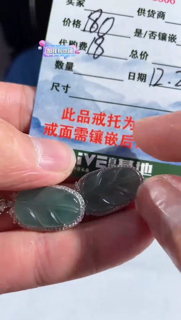 【闪购商品】翡翠颈饰未镶嵌 8806多样性发货只发一件