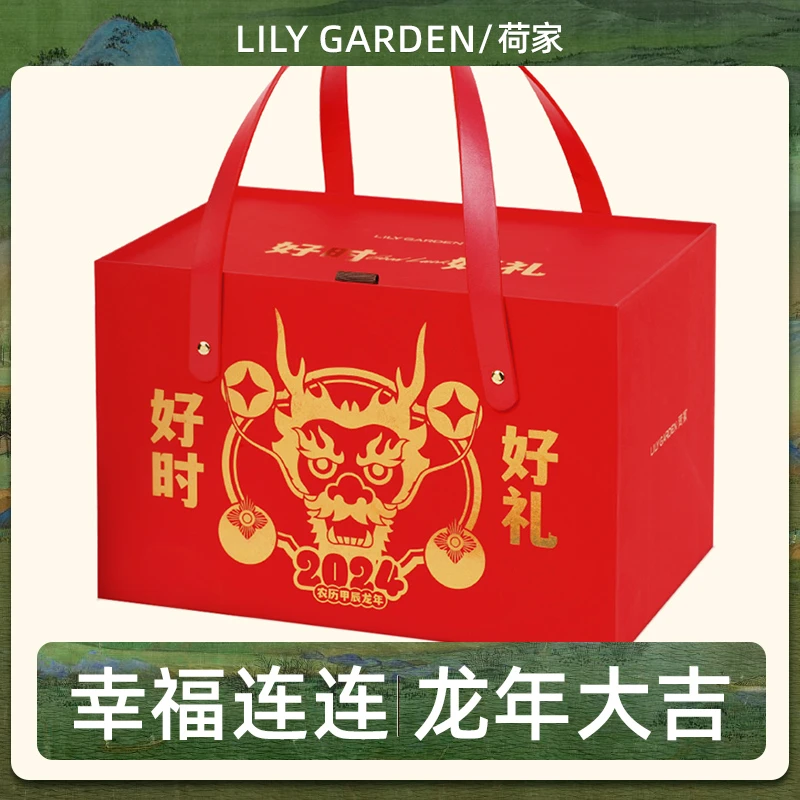 荷家 幸福连连 年货糕点礼盒喜饼伴手礼下午茶点心手工零食送礼盒