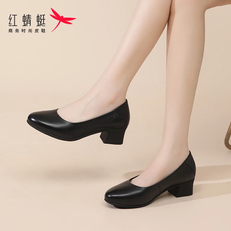 红蜻蜓女鞋上班工作黑色小皮鞋真皮妈妈鞋软底职业低跟商务粗跟鞋