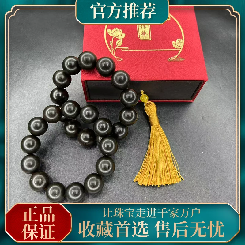 江姐推荐罗马尼亚双元素紫杉醇老料满药手串卡16卡17多样性发其一